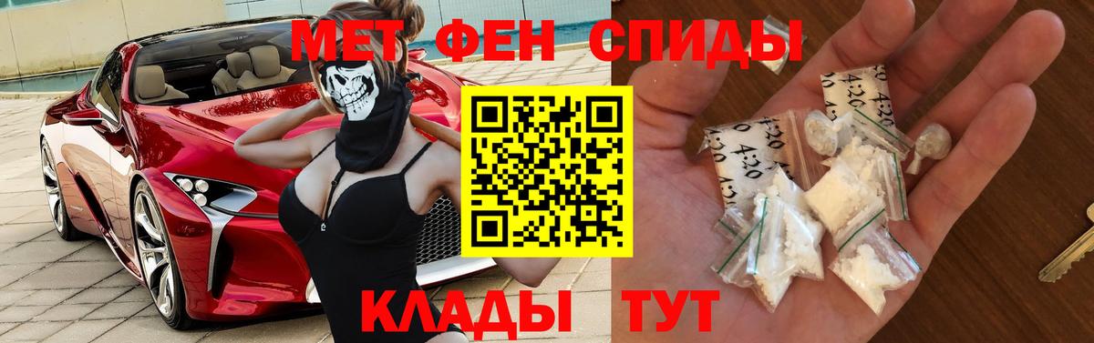 Amphetamine Розовый  Амфетамин  мориарти телеграм  Дедовск  Вход с VPN  Амфетамин 