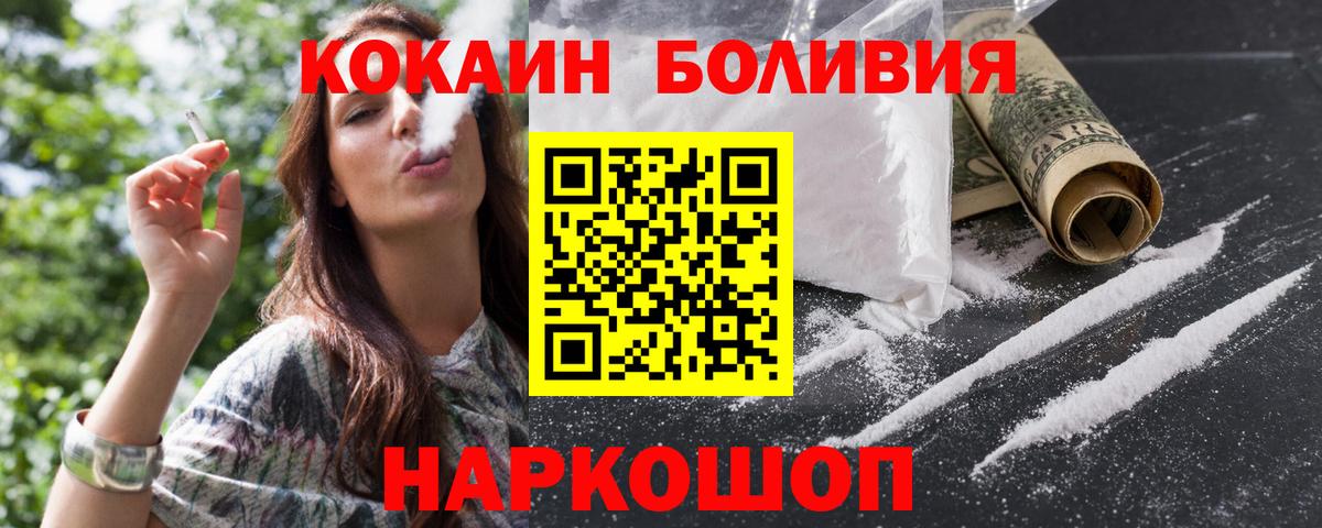 Кодеин  Дедовск  MDMA  Экстази  МЕФ кристаллы  Вход с VPN  Канабис  Alpha PVP СОЛЬ   Канабис  МЕТАДОН  Гашиш  КОКАИН 