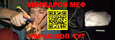 таблы Гусь-Хрустальный