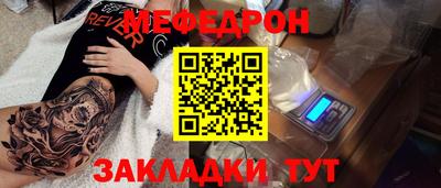ПСИЛОЦИБИНОВЫЕ ГРИБЫ Гусиноозёрск