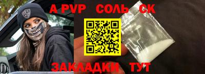 гашиш Гусев