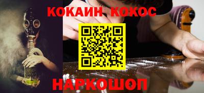 гашиш Гусев