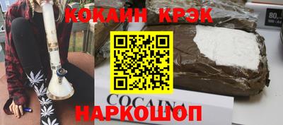 гашиш Гусев