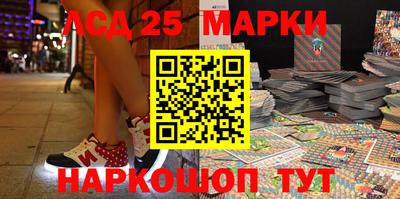 ПСИЛОЦИБИНОВЫЕ ГРИБЫ Гусиноозёрск