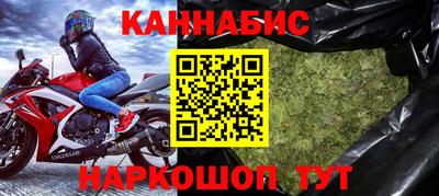 таблы Гусь-Хрустальный