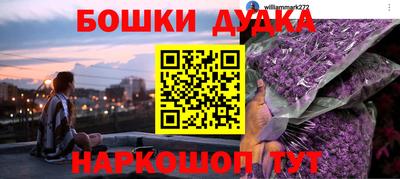 ПСИЛОЦИБИНОВЫЕ ГРИБЫ Гусиноозёрск