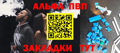 таблы Гусь-Хрустальный