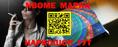 гашиш Гусев