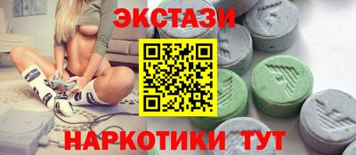 таблы Гусь-Хрустальный