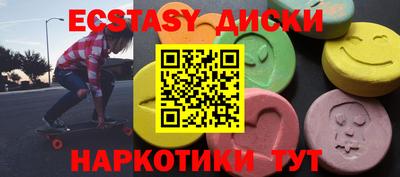 таблы Гусь-Хрустальный