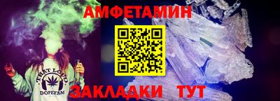 таблы Гусь-Хрустальный