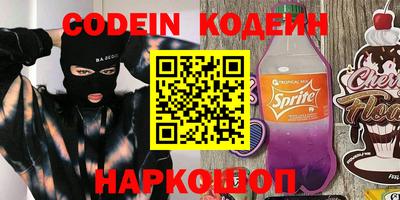 таблы Гусь-Хрустальный
