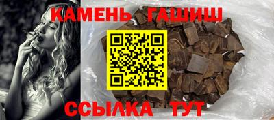 ПСИЛОЦИБИНОВЫЕ ГРИБЫ Гусиноозёрск