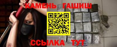 таблы Гусь-Хрустальный