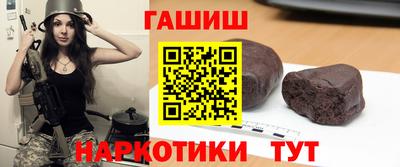 гашиш Гусев