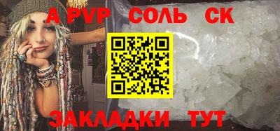 таблы Гусь-Хрустальный