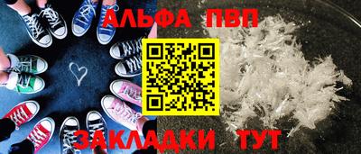 таблы Гусь-Хрустальный