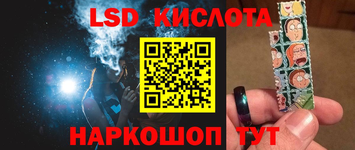ЛСД экстази ecstasy  Вход с VPN  Дедовск  Лсд 25 экстази кислота 