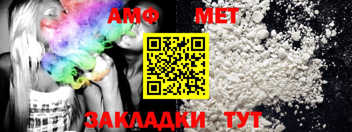Первитин винт  Вход с VPN  Первитин винт  Дедовск 