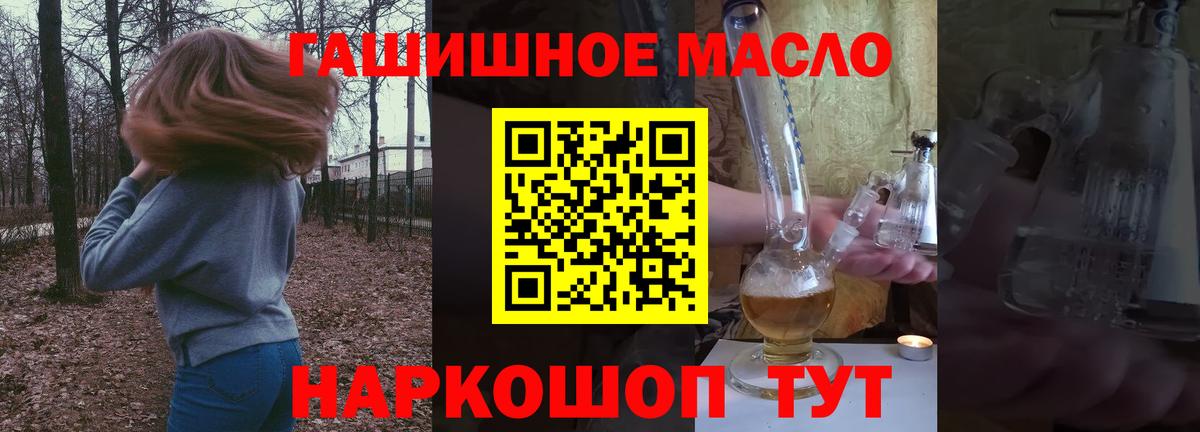Дедовск  ТГК вейп  Вход с VPN  ТГК вейп с тгк 