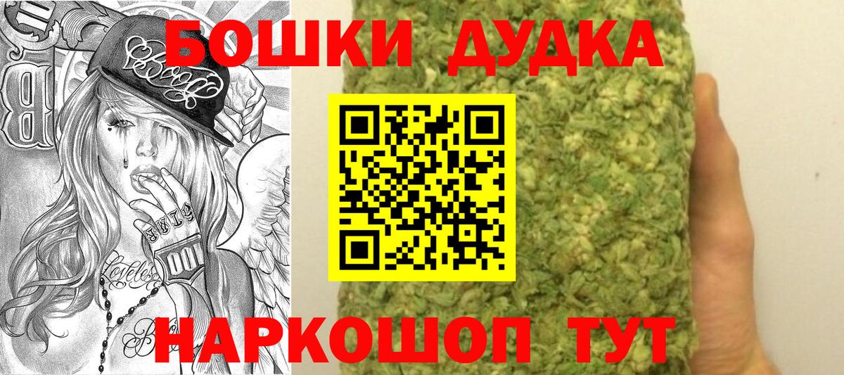 Конопля LSD WEED  Марихуана тримм  Бошки марихуана тримм  Вход с VPN  Бошки Шишки тримм  Дедовск 